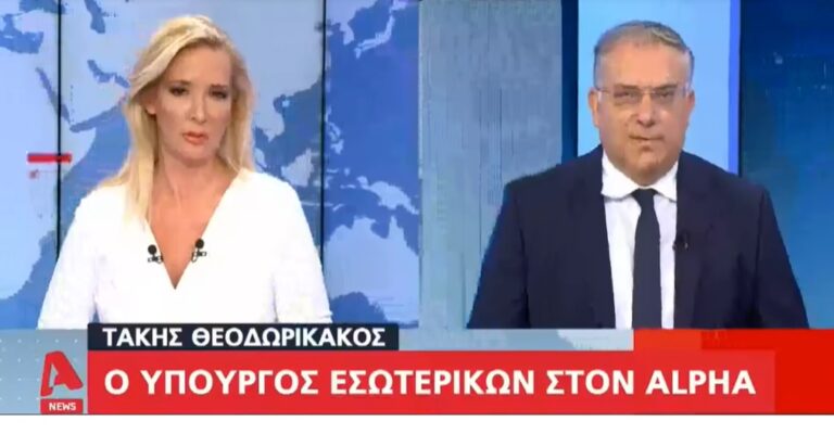 theodorikakos_alphatv_kentriko_deltio