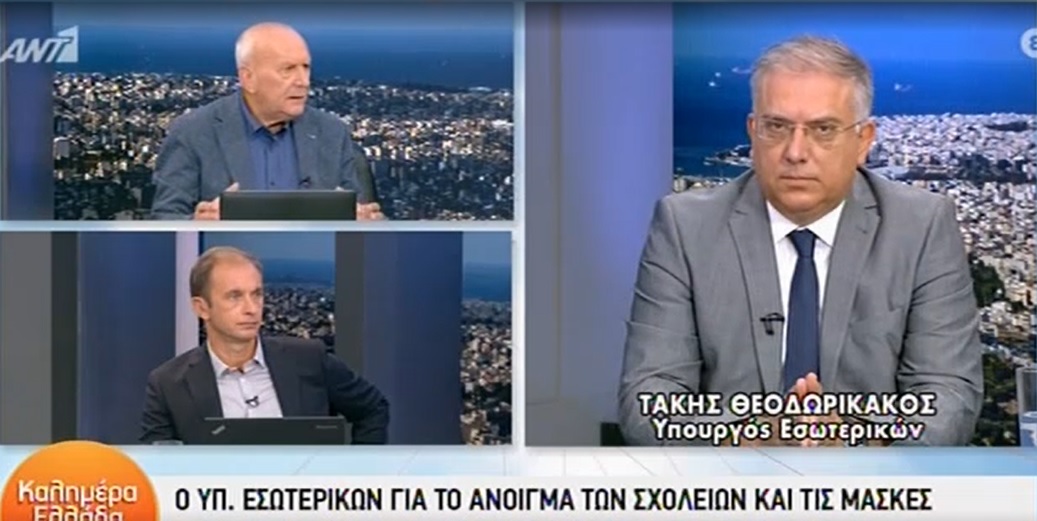 theodorikakos_ant1_kalimerellada_9-9-2020